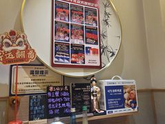 -吉之仙•中国制造•出口级食材日料店(领事馆总店)