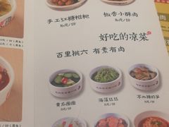 菜单-渝是乎酸菜鱼(龙旗购物中心店)