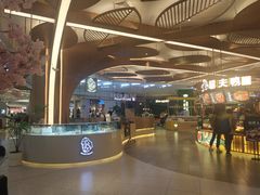 -茶马花街(城西银泰城店)