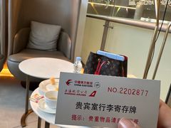 -虹桥机场V2贵宾休息室