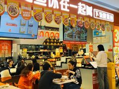 -鱼你在一起(虹口星荟中心店)