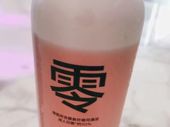 喜葡萄味无糖气泡水-喜茶(上海兴业太古汇店)