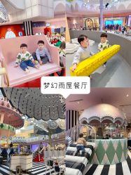 -超级奈尔宝SUPER NEOBIO(杭州星光店)