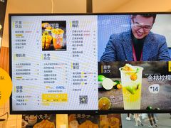 -7分甜(观前碧凤坊店)
