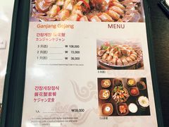 菜单-咸草酱蟹