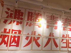 -冯校长老火锅(双桥路店)