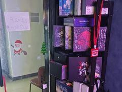 -剧狐剧本杀(徐汇1号店)