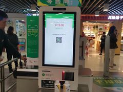 -中商优品汇超市(中南店)