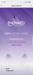 -张小熊连锁轻医美