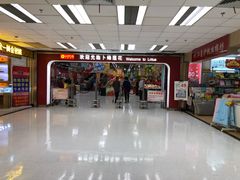 -卜蜂莲花(杨高南路店)