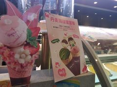 -哈根达斯(武汉天地店)