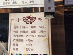-文昌桥螺蛳粉(魏公村店)