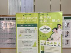 -通透堂中医·精准推拿(旗舰店)
