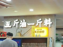 -楠火锅(西单店)