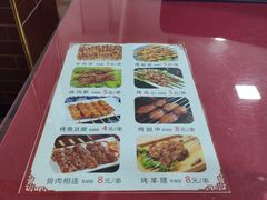-北京龙庆四季香农家饭庄·灶台鱼·碳烤虹鳟鱼(龙庆峡店)