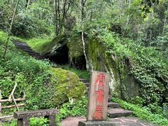 -武夷山风景名胜区-虎啸岩