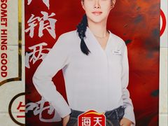 -毒蛇面馆(虹口店)