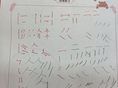 -汉翔书法丨软笔·硬笔·国画(西铁营校区)