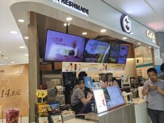 -CoCo都可(中华广场店)