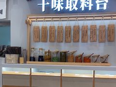 -小满手工粉(北京来福士店)