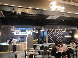 -桃桃屿·潮牌酷银(世纪荟店)