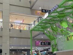 -百荣世贸商城