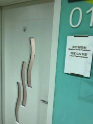 点击看大图 -美德因妇儿医院