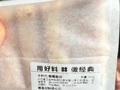 -红花点心局(护国寺店)