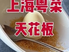 -三利音·东方司宴(外滩店)