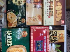 -采芝斋评弹茶馆(观前街店)