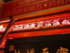 -唐山宴百姓府邸院落中餐