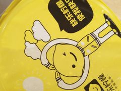-快乐柠檬happylemon(日月光店)