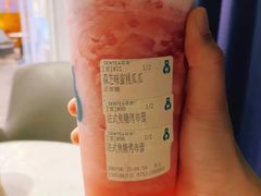 -SENTEA森茶(麦地丽日店)