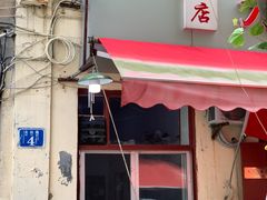 门面-九龙餐厅(大沽路店)