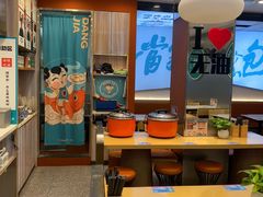 -当家水煎包·牛肉汤(浦江店)