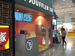 -狐狸和向日葵(北京路店)