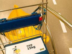 -宜家家居(西安未央商场店)