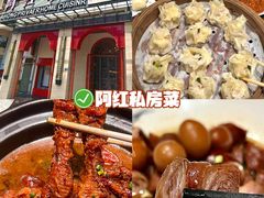 -聚丰园•湖鲜餐厅(阿红私房菜梅石路店)