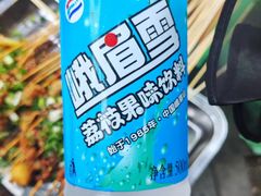 -海汇源老烧麦店(东大街总店)