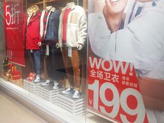 -GAP(厦门加州商业广场店)