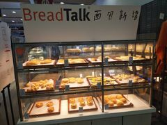 -BreadTalk面包新语·烘焙蛋糕(高德置地春广场店)