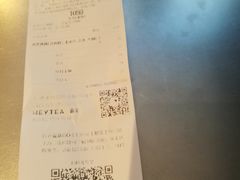 账单-喜茶(上海兴业太古汇店)