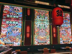 -多嘴超级肉蟹煲(杉杉国潮主题店)