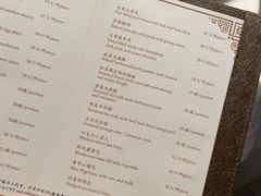 -东海朗廷酒店-唐阁T’ANG COURT 中餐厅