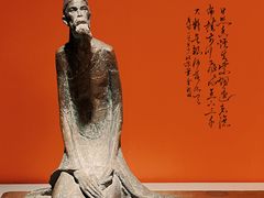 -中国美术馆