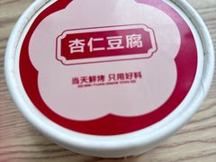 -三元梅园(劲松店)