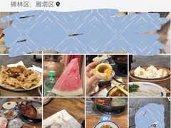 -袁山山重庆火锅(丈八北路店)