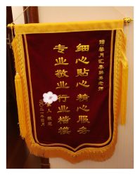 -馨月汇·独栋月子中心(南山店)