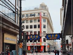 -洪长兴(广西北路店)