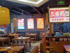 -怪噜范·老贵阳街头名小吃(鸿通城店)